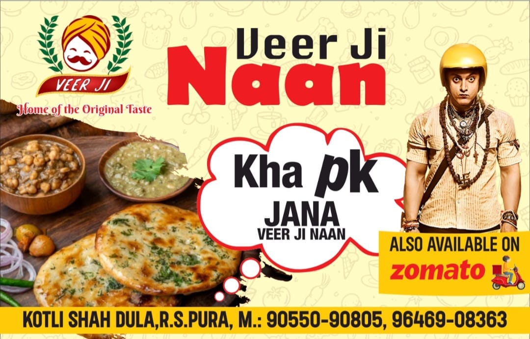 Dogra & Punjabi Culture